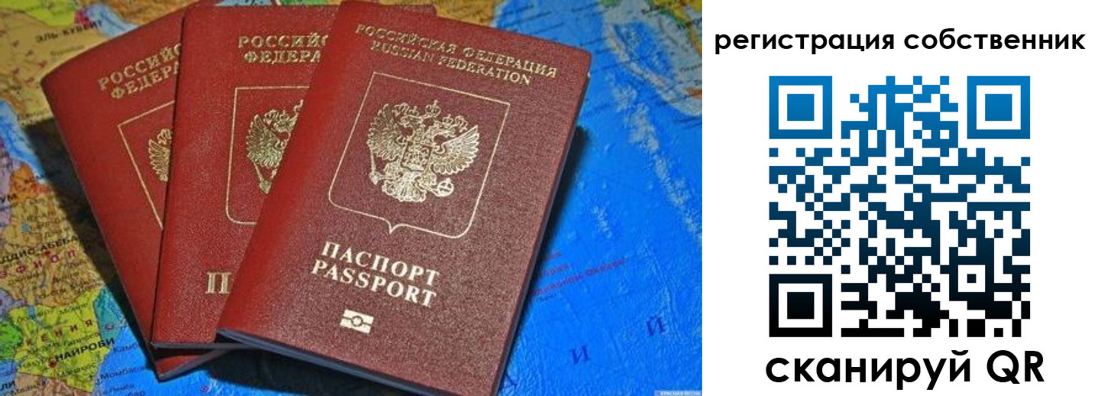 прописка для военкомата в Камбарке