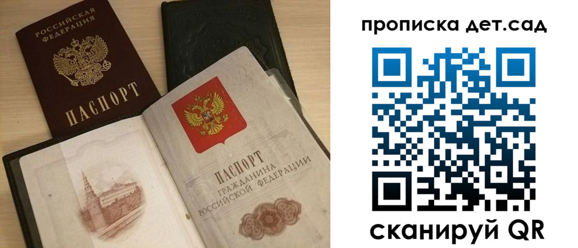 временная регистрация законно в Камбарке